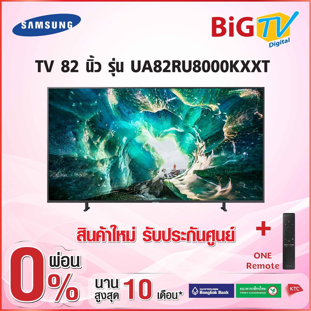 82 นิ้ว 4K PREMIUM UHD SMART TV 2019 (One Remote) Samsung รุ่น UA82RU8000KXXT (สินค้าใหม่ รับประกันศูนย์)