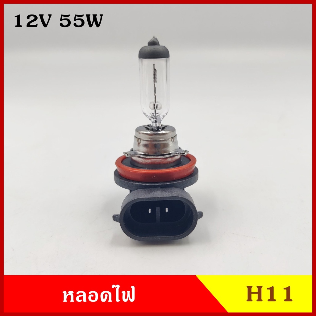 PHYLLIS หลอดไฟ H11 12V 24V 55w 70w หลอดไฟหน้า หลอดไฟรถยนต์ ราคา หลอดละ - รูปที่ 2