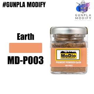 MoDio ผงพิกเมนท์ Pigment Powder Earth MD-P003