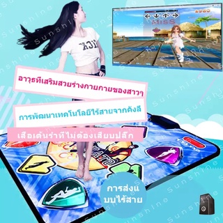 Dance carpet พรมเต้นรำ เกมเต้น แชมป์เต้นเดี่ยวโดยเฉพาะสำหรับโยคะวิ่งและฟิตเนสโดยเฉพาะสำหรับผ้าห่มเต้นคอมพิวเตอร์ไร้สาย