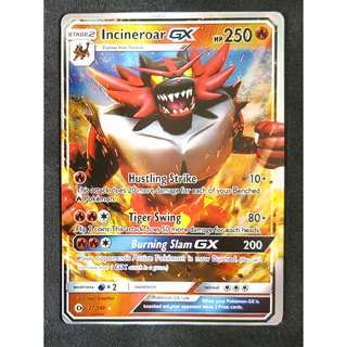 Incineroar GX 27/149 กาโอกาเอน Pokemon Card (เคลือบพลาสติก) ภาษาอังกฤษ