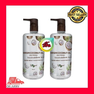 Tropicana THAI TROPICAL extra virgin coconut oil Body oil 500 ml (2ขวด) น้ำมันทาผิวแห้ง น้ำมันบำรุงเล็บ