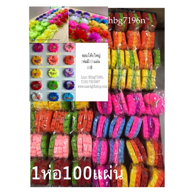 กระดาษสาห่อเหรียญสีพาสเทล1ห่อ100แผ่นพร้อมยางมี8สีให้เลือกขอบโค้งใหญ่ขนาด9.7cm
