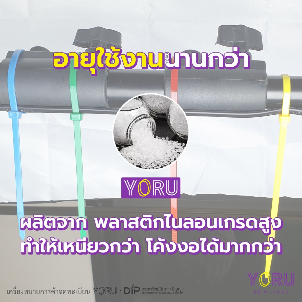 เคเบิ้ลไทร์รวมสี YORU เคเบิ้ลไทร์ (100 เส้น) ขนาดยาว 12″ 300mm 12 นิ้ว เคเบิ้ลไทร์สี เคเบิ้ลไทร์ น้ำเงิน ดำ แดง เขียว ราคา ถูกที่สุด ดีลบีเคเค แกลเลอรีภาพที่ 4
