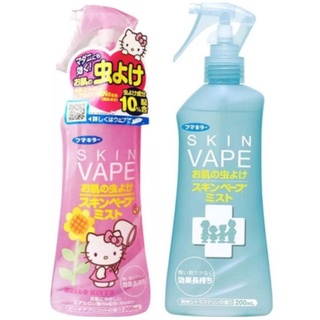 Skin vape สเปรย์กันยุงชนิดน้ำ สีเขียวกลิ่มส้มสดชื่น สีชมพูกลิ่นพีช