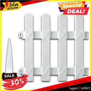 รั้วพลาสติก BABA 309 (4P) สีขาว รั้ว PLASTIC FENCE BABA 309 (4P) WHITE อุปกรณ์ตกแต่งสวน