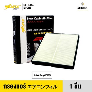 LYNX Air Cabin Filter ไส้กรองแอร์ Nissan Navara