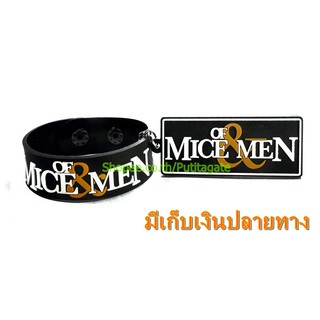 OF MICE &amp; MEN  ริสแบนด์และพวงกุญแจ  กำไลยาง ปั๊มนูน วงร็อค wk104 ส่งไว