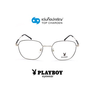 PLAYBOY แว่นสายตาทรงเหลี่ยม PB-35699-C2 size 53 By ท็อปเจริญ