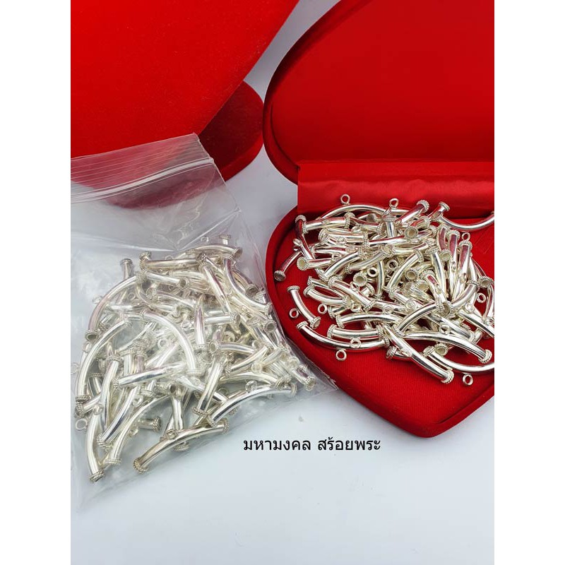 SLS043 ตัวโค้งเงินแท้ ยาว 1.5 นิ้ว  1 ตัว สำหรับร้อยสร้อยคอ หรืองาน DIY