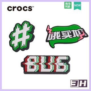 CROCS เทรนด์ใหม่ ชุดจิ๊บบิต ของแท้ คุณภาพสูง