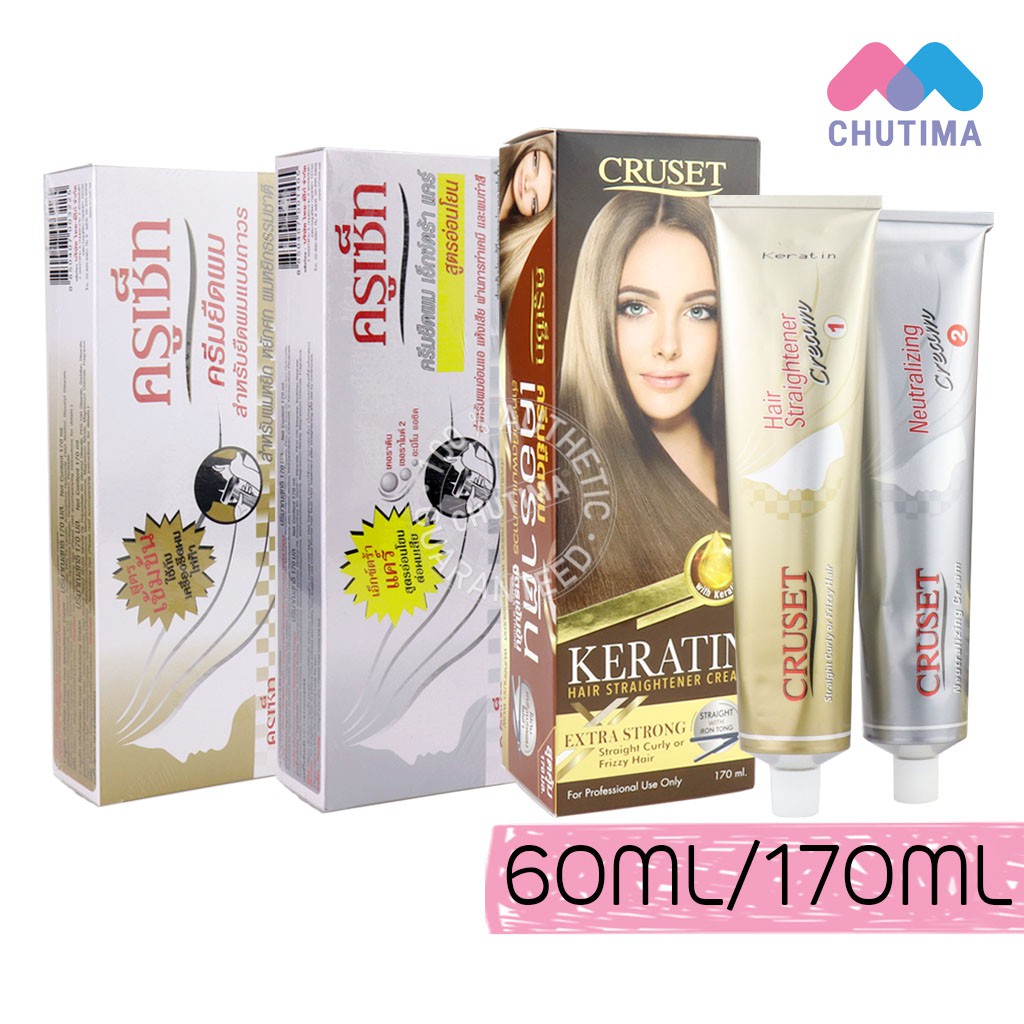 ครูเซ็ท ครีมยืดผม สูตรเข้มข้น / เอ๊กตร้าแคร์ Cruset Hair Straightener Cream Strong /Care /Keratin