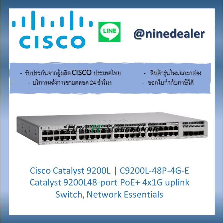 Cisco Catalyst 9200L | C9200L-48P-4G-E Catalyst 9200L48-port PoE+ 4x1G uplink Switch, Network Essent