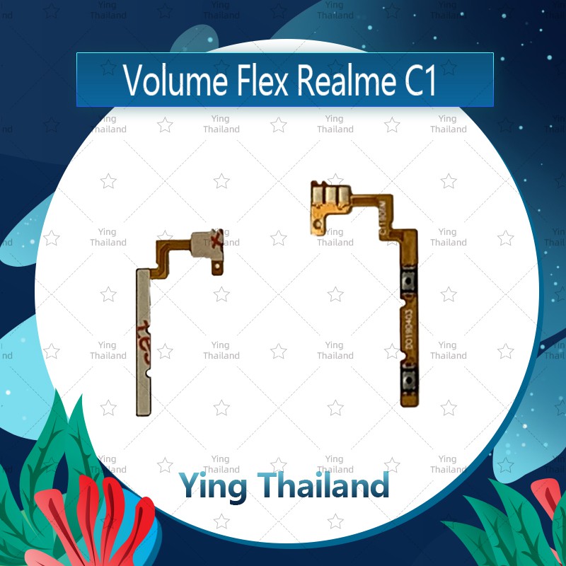 แพรวอลุ่ม OPPO A3S(1853)/Realme C1  อะไหล่สายแพรเพิ่ม-ลดเสียง +- แพรวอลุ่ม Volume Flex (ได้1ชิ้นค่ะ) Ying Thailand
