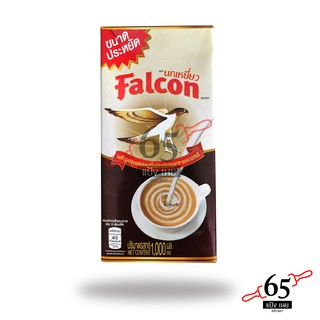 นมข้นจืด สดนกเหยี่ยว ตรานกเหยี่ยว Falcon ฟอลคอน ขนาด 1000 มล.