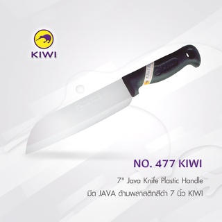 KIWI 477 มีด JAVA ด้ามพลาสติกสีดำ 7 นิ้ว มีดกีวี