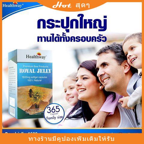 นมผ ง Healthway Royal Jelly ถ กท ส ด พร อมโปรโมช น ก ย 21 Biggo เช คราคาง ายๆ