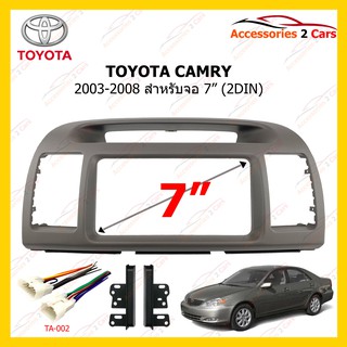 กรอบหน้าวิทยุ TOYOTA CAMRY 2004 รหัส NV-TO-160