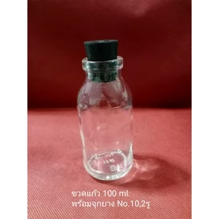 ขวดแก้วใสสำหรับใส่งานประดิษฐ์และงานฝีมือ ขนาด 50 ml., 100 ml. พร้อมจุกปิดขวด