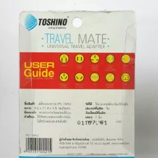 Toshino ปลั๊กแปลงขา ใช้ในประเทศออสเตรเลีย จีน อาร์เจนติน่า ปลั๊ก UNIVERSAL รุ่น PS-18AU