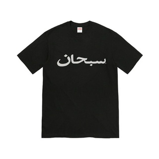 Supreme Arabic Logo Tee (BLACK)