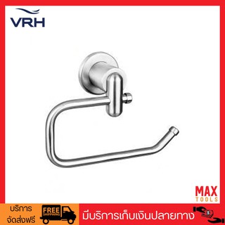 VRH ที่ใส่กระดาษชำระ สแตนเลสตีล เกรด 304 รุ่น Capsule FBVHC-S104BS