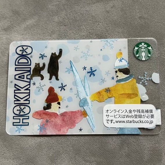 Starbucks Card HOKKAIDO, Japan 2016 (JP)
