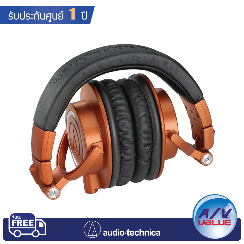 Audio-Technica ATH-M50x Limited Edition - Professional Monitor Headphones (M50xMO) (Lantern Glow)