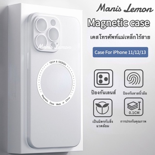 Manis Lemon Ultra-Thin Magnetic Case for iPhone 13 12 Pro Max แม่เหล็ก โปร่งใสฝ้า เคส สำหรับ ไอโฟน ซองใส่โทรศัพท์