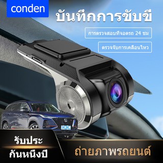 LAC รองรับสูงสุด 32G กล้องติดรถยนต์ มุมกว้าง 120 ° วนรอบการบันทึก 500w พิกเซล  โมเดลมินิ USB และปลั๊กและใช้ ฟังก์