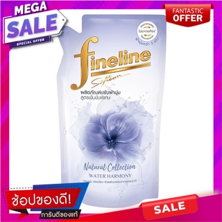 รีฟิลน้ำยาปรับผ้านุ่ม FINELINE 500ml WATER HARMONY น้ำยาปรับผ้านุ่ม REFILL LIQUID FABRIC SOFTENER FINELINE 500ml WATER H