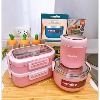 Namiko เซตกล่องอาหารสไตล์เกาหลี กล่องข้าว 2 ชั้น พร้อมถ้วยซุปสเตนเลส Food Grade