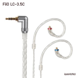 FiiO LC-3.5C สายอัพเกรดหูฟังขั้ว MMCX สำหรับ Shure/Westone/JVC/FiiO