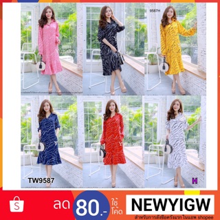 MaxiDress เดรสเชิ้ตยาวกระดุมหน้าแขนยาว. 9587