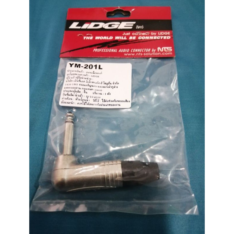 PHONE.Pulg.แบบ​L.​Lideg.​YM-201L