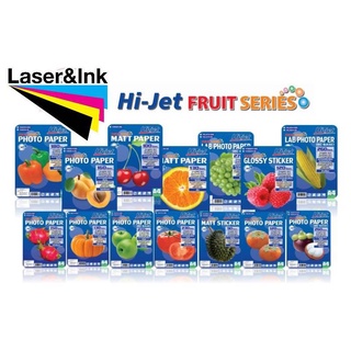 กระดาษโฟโต้ Hi-jet ไฮ-เจ็ท ฟรุ๊ตซีรี่ส์ ขนาด A4 150แกรม/180แกรม/200แกรม/230แกรม