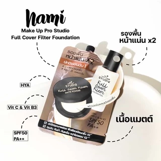(1 ซอง) Nami Make up Pro AA BB CC DD นามิ เมคอัพ โปร เบส คูชั่น แป้งพัฟ ไพร์เมอร์ เบส เอเอ บีบี ซีซี ดีดี
