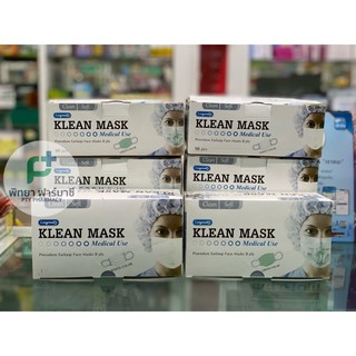 Klean Mask Face Masks 3 ply คลีนมาส์ก  หน้ากากอนามัย (บรรจุ 50 ชิ้น/กล่อง)สีเขียว