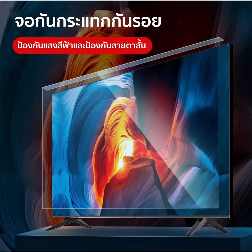 ABL LED TV 32