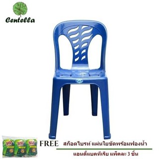 chairพนักพิงมุก FT-243A SPRING BLUE ฟรี ฟองน้ำทำความสะอาด 3 ชิ้น