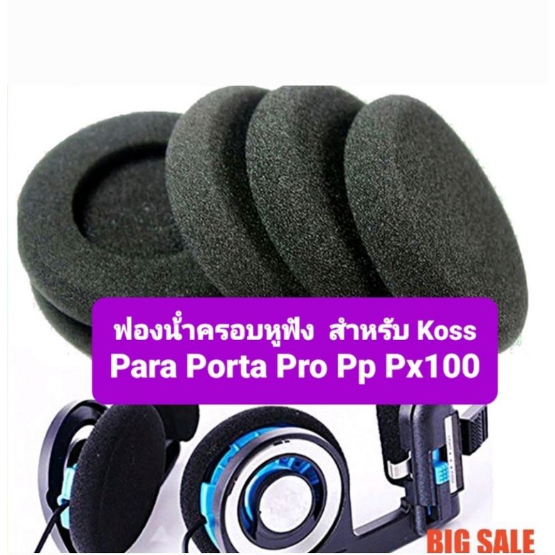 ฟองน้ำหูฟังขอบหนาแบบครอบศรีษะ สําหรับ Koss PARA Porta Pro PP PX100 (1คู่) สินค้าส่งจากไทย