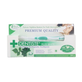 🔥อย่างดี🤩!! ﻿Dentiste  ยาสีฟันก่อนนอน 200 กรัม 🚚พร้อมส่ง!! 💨