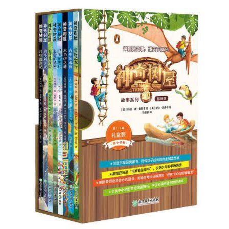 Magic Tree House Version Full Set 1-2 Series Total 8 Volumes Story Series หนังสือเด็กรุ่นพื้นฐาน 6-1