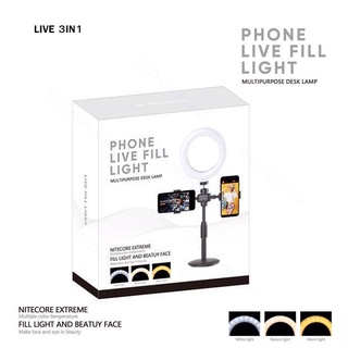 Live 3in1 ขาตั้งพร้อมไฟไลฟ์สด   Fill Light Multipurpose Desk Lamp สามารถตั้งมือถือได้ถึง 2 เครื่อง