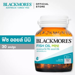 Blackmores Fish Oil Mini แบลคมอร์ส ฟิช ออยล์ มินิ 30 แคปซูล