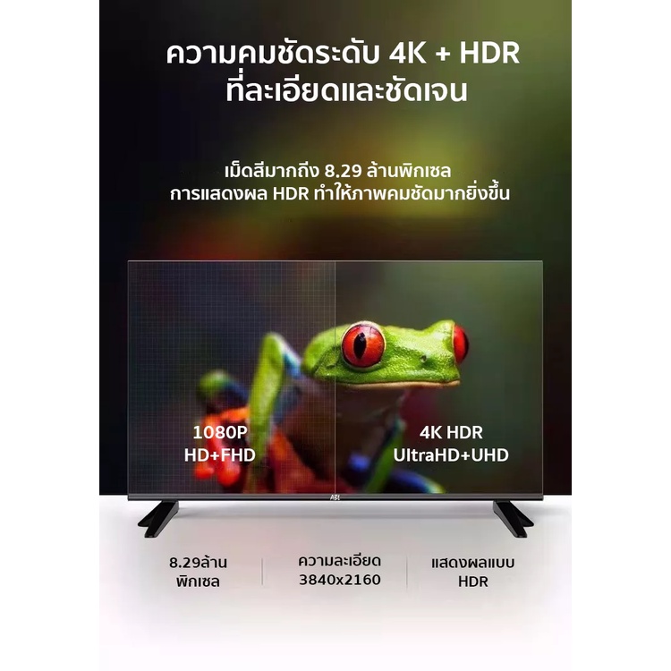 ABL LED TV 32
