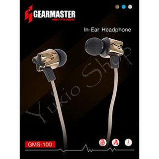 GEARMATER gms-100 (live) ชุดหูฟัง analog (มี 2 สี คือ สี silver และสีทอง)