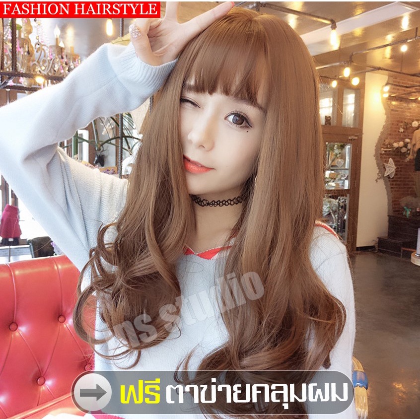 วิกผม วิกผมยาวผู้หญิง Long curly wig long wig ผมปลอม