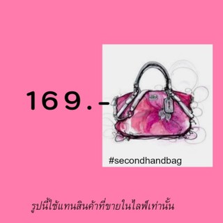 กระเป๋าหนัง(used)คัดคุณภาพ ราคาพิเศษจากไลฟ์สด