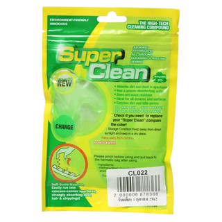 ว๊าว🍟 ซุปเปอร์คลีน เจลทำความสะอาดฝุ่น SUPER CLEAN Dust Cleaning Gel